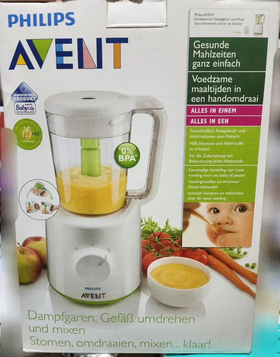 AVENT baby food 믹서기 이유식 조리기 필립스 아벤트 판매